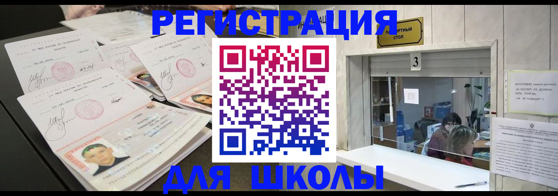 прописка гарантия в Кумертау